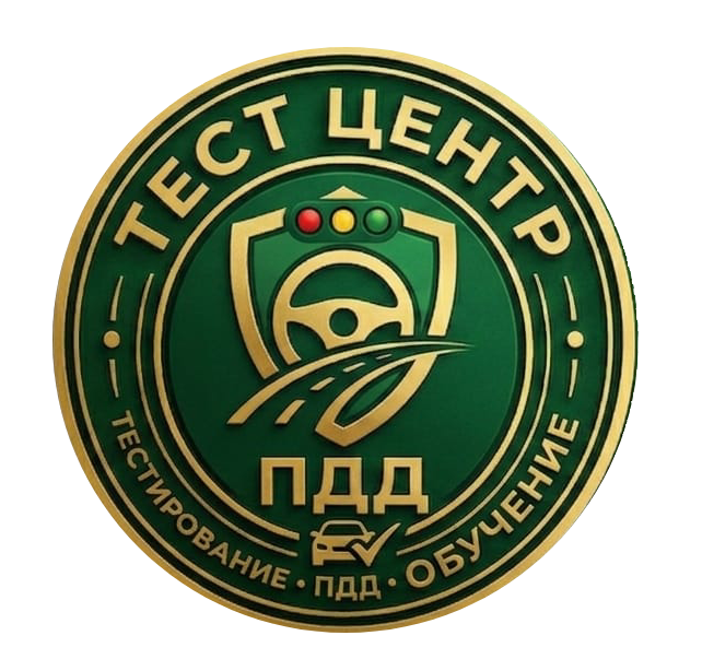 TEST CENTER